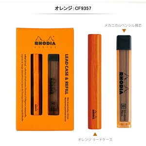 y420~3h聚2000~OFFN[|P5{vGg[zfBA Rhodia XNvg SCRIPT [hP[X & yV֐cZbg IW CF9357/ubN CF9358 cP[X RNV LEAD CASE V