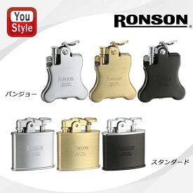 【1/15日限定★10％クーポン＆P5倍要エントリー】ロンソン ライター オイル式 Banjo バンジョー Standard スタンダード クロームサテン 01-1030 01-1040/02-1040 ブラスサテン 01-1041/02-1041 黒マット 01-1032 01-1042/02-1042 ギフト プレゼント 喫煙具