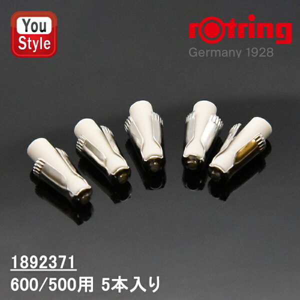 【9/10限定★10％クーポン＆P5倍要エントリー】 ロットリング ROTRING ラピッドプロ rapid PRO メカニカル ペンシルの替消しゴム 消しゴムメカニカルペンシル 600/500用 1892371 イニシャル/ニュートン（旧タイプ）/ロットリング500N/ロットリング600対応 5本入