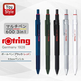 【2000円クーポンあり＆P5倍要エントリー】ロットリング ROTRING マルチペン 600 3in1 ボールペン(黒・赤)細字F+ペンシル0.5mm アイアンブルー 2159367/カモフラージュグリーン 2159368/ブラック 2164108/シルバー 2164109/ホワイト 2149494 筆記具 文房具 事務用品