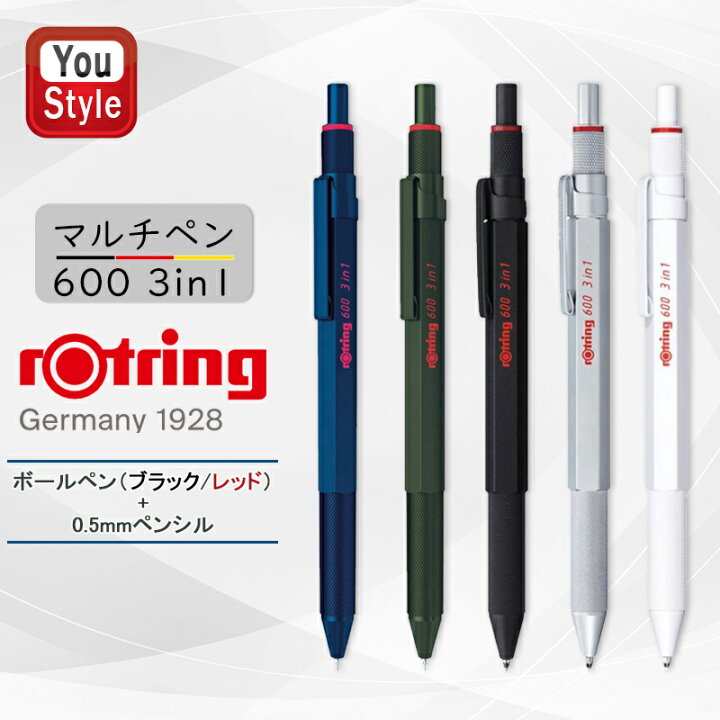 楽天市場】ロットリング ROTRING マルチペン 600 3in1 ボールペン(黒 