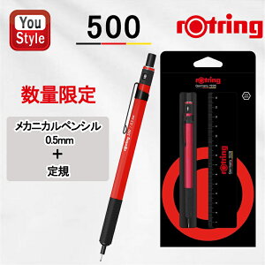 y10/1`31|Cg5{vGg[zbgO ROTRING KtXyVZbg }pyV 500 JjJyV bh 0.5mm ʌZbg 蕨 v[g w [ 