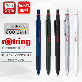 【2000円クーポンあり＆P5倍要エントリー】名入れ ロットリング ROTRING マルチペン 600 3in1 ボールペン(黒・赤)細字F+ペンシル0.5mm アイアンブルー 2159367/カモフラージュグリーン 2159368/ブラック 2164108/シルバー 2164109/ホワイト 2149494 学生 多機能ペン