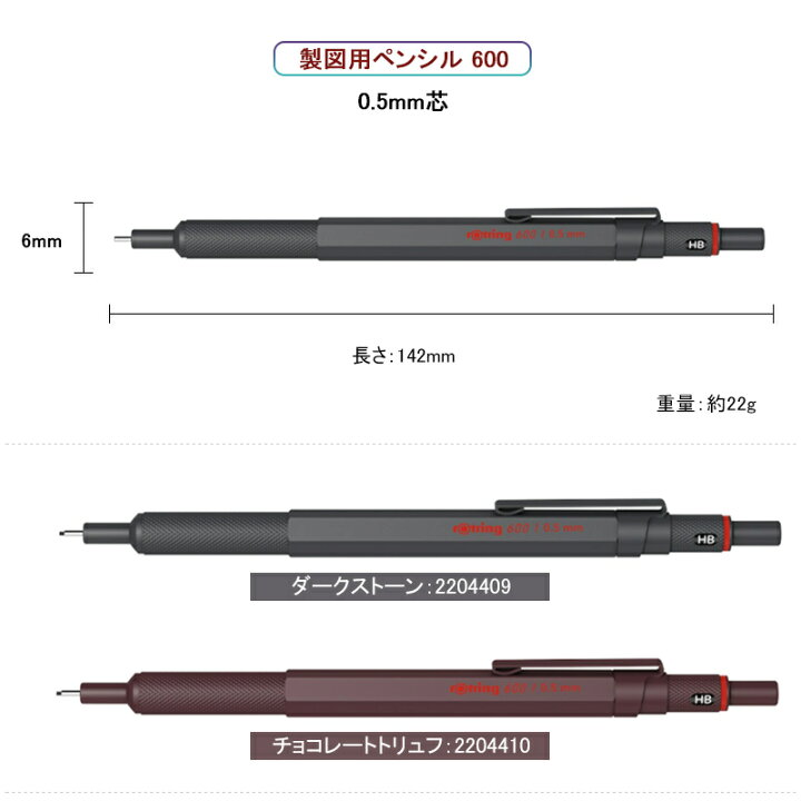 楽天市場】名入れ ロットリング ROTRING ボールペン 600 ブラックM 