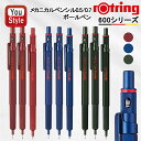【2/10 01:59まで★最大3500円クーポン＆P5倍要エントリー】【限定品】ロットリング ROTRING メカニカルペンシル 製図…