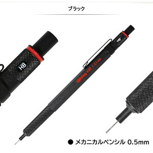 y11/15~16聚2000~OFFN[|P5{vGg[zbgO ROTRING 1{pMtgZbg ʌ y|[`+m[gubN+ 600MP05 ubN 611936/ACAu[ 611937/Jt[W