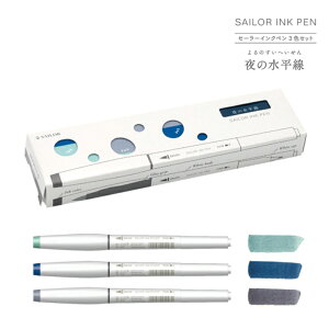 y12/10聚10N[|P5{vGg[zZ[[NM SAILOR }[J[ CNy CNH[  3FZbg 25-0900 ̑t/[̒/̍/ڂ荁/^钆̔g/X̍