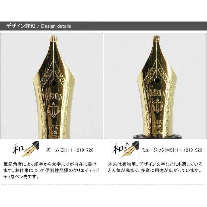 安心の定価販売 セーラー万年筆 万年筆 プロフィットスタンダード ブラック ミュージック 11-1219-920 chinoantonio.com 安心の定価販売 セーラー万年筆 万年筆 プロフィットスタンダード ブラック ミュージック 11-1219-920 chinoantonio.com