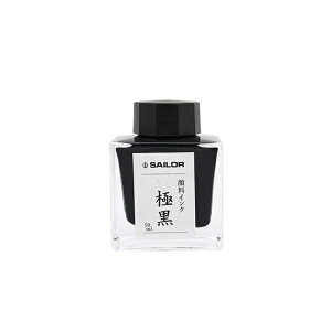 y11/15~16聚2000~OFFN[|P5{vGg[zZ[[Օi SAILOR {gCN q 痿 NMp CN INK 50ml n(ڂ) / ɍ(킮) / n(ڂ) VpbP[