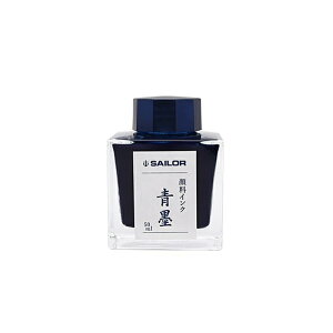 Z[[Օi SAILOR {gCN q 痿 NMp CN INK 50ml n(ڂ) / ɍ(킮) / n(ڂ) VpbP[W 13-2002