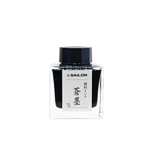 Z[[Օi SAILOR {gCN q 痿 NMp CN INK 50ml n(ڂ) / ɍ(킮) / n(ڂ) VpbP[W 13-2002