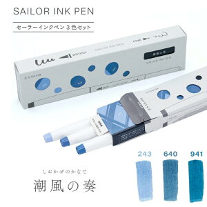 y25聚10N[|P5{vGg[zZ[[NM SAILOR }[J[ CNy CNH[  3FZbg 25-0900 ̑t/[̒/̍/ڂ荁/^钆̔g/X̍l/