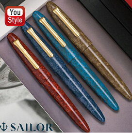 【限定品】セーラー SAILOR 伝統漆芸 彩雅 高級万年筆 21金 ・超大型 中字 M / 太字 B 深緋/紺瑠璃/藍碧/文人茶10-1600ギフト プレゼント お祝い 記念品