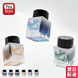 【あす楽】セーラー SAILOR つけペン用ボトルインク Dipton 20ml 水性染料 13-1800 13-1700 文房具 事務用品 筆記具