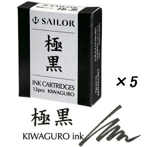 Z[[Օi SAILOR J[gbWCN q痿 12{ ɍ/n/n VpbP[W 13-0604CN 5 Zbg