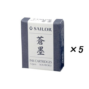 y10/1`31|Cg5{vGg[zZ[[Օi SAILOR J[gbWCN q痿 12{ ɍ/n/n VpbP[W 13-0604CN 5 Zbg