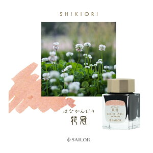 y1620~4h聚10N[|P5{vGg[z Z[[ SAILOR lGD SHIKIORI {gCN 20ml lGD J Ƃ//͂͂/ۂۂ Ƃ΂Ȃ ʎ蔠/F//؉H 