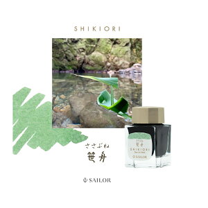 y12/1聚10N[|P5{vGg[zZ[[ SAILOR lGD SHIKIORI {gCN 20ml lGD J Ƃ//͂͂/ۂۂ Ƃ΂Ȃ ʎ蔠/F//؉H R 