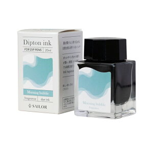 【10/1〜31ポイント5倍要エントリー】セーラー SAILOR つけペン用ボトルインク Dipton 20ml 水性染料 モーニングバブル/フレグランス 13-1802-201 シャイニングガーデン/フレグランス/13-1802-202 ドリー