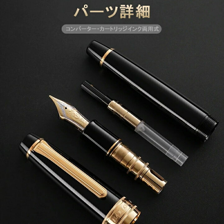 楽天市場】セーラー SAILOR ププロフェッショナルギア KOPモデル 