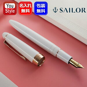 【10/1〜31ポイント5倍要エントリー】名入れ 万年筆 セーラー SAILOR ファシーネ FASCINER パールホワイト 11-0725-210 ギフト プレゼント お祝い 記念品