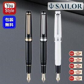 【4/10限定★10％クーポン＆P5倍要エントリー】 【発売予定・予約受付中】セーラーSAILOR プロフェッショナルギア スリム 21 万年筆 21金ブラックゴールド/ブラックシルバー/ホワイトシルバー ギギフト プレゼント お祝い 記念品 誕生日 男性 女性 先生へ