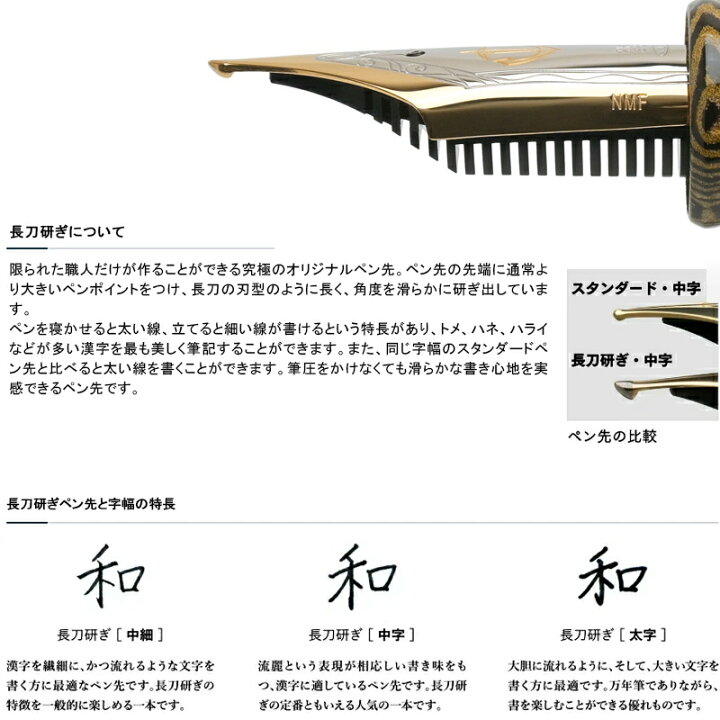 楽天市場】【取寄せ品】【限定品】セーラー SAILOR 万年筆 限定500本 
