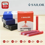 【6/11 01:59まで★最大3500円クーポン＆P5倍要エントリー】 セーラー SAILOR カートリッジ ジェントルイ…