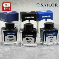 【6/11 01:59まで★最大3500円クーポン＆P5倍要エントリー】 セーラー SAILOR ボトルインク 万年筆用 イ…