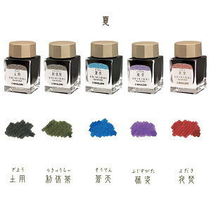 y420~3h聚2000~OFFN[|P5{vGg[zZ[[Օi SAILOR NMp {gCN lGD SHIKIORI \Z̖ CN INK 20ml S4F  t /13-1008-211  yp/13-1008-