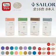 【3/14-15限定★10％クーポン＆P5倍要エントリー】【発売予定・予約受付中】セーラーSAILOR四季織万年筆…