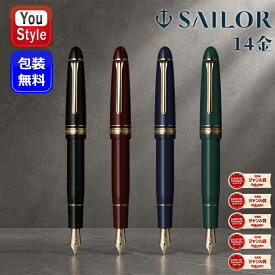 【9/15限定★10％クーポン＆P5倍要エントリー】 セーラー SAILOR プロフィットライト ゴールドトリム シルバートリム ブラック シャイニングブルー シャイニングレッド 14K中型 MF中細字 M中字 F細字 EF極細字 B太字 11-1038 11-1039 お祝い ギフト 名前入