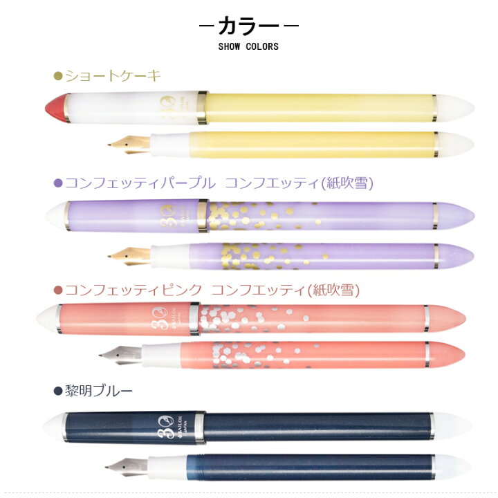 楽天市場】【2000円クーポンあり＆P5倍要エントリー】【限定品 