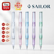 【クーポンあり＆P5倍要エントリー】 セーラー SAILOR 万年筆 TUZU ADJUST/ツヅ セルフパッケージ アジャ…