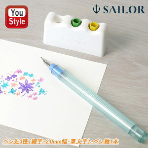 y420~3h聚10OFFN[|zZ[[ SAILOR NMŷy hocoro gCAZbg y3׎E2.0mmEM+y1{ ML [ pi w wVw q 