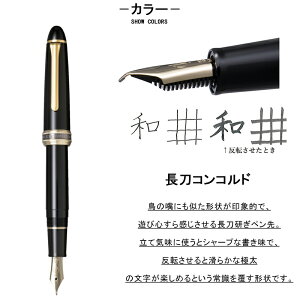 y1920~3h聚10OFFN[|z Z[[ SAILOR NM RRh 10-7421-120/HM ӂDE܂˂ 10-7821-420 ubN 21K ^ Mtg v[g j LOi a 