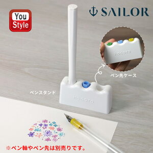 Z[[ SAILOR NMŷy hocoro X^hP[X 14-0510-210 ML [ pi w wVw q w w Z wZ MLp