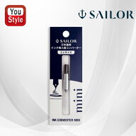 【9/10限定★10％クーポン＆P5倍要エントリー】 セーラー消耗品 SAILOR 万年筆用 セーラー消耗品 コンバ…