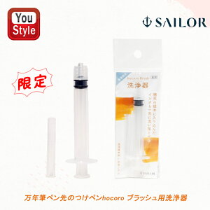 y1920~3h聚10OFFN[|zZ[[ SAILOR  NMŷy hocoro ubVp14-1008-000 ML [ pi w wVw q w w Z w
