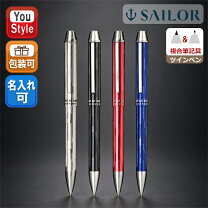 楽天市場】sailor ボールペン 3色の通販