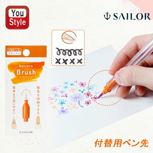 y11/27 01:59܂Łő3500~N[|P5{vGg[zZ[[ SAILOR NMŷy hocoro t֗py ubV 28-0135-210 [ pi ML