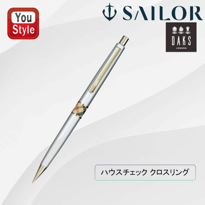 楽天市場】在庫一掃 赤字セール セーラー SAILOR ペンシル ダックス 