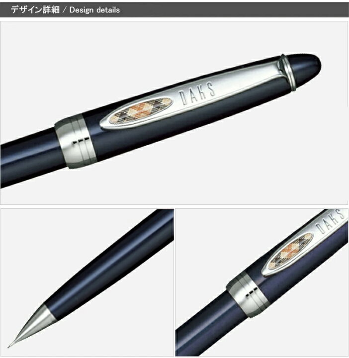 楽天市場】在庫一掃 赤字セール セーラー SAILOR ダックス DAKS 