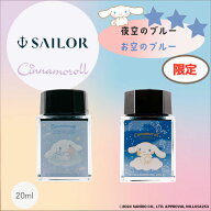 【6/11 01:59まで★最大3500円クーポン＆P5倍要エントリー】 サンリオ キャラクターズ シナモロール オリ…