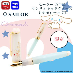 y420~3h聚2000~OFFN[|P5{vGg[zZ[[ SAILOR TI LN^[Y Vi[ IWi Cinnamoroll Sanrio NM 14Ky EF/F/MF/M RN^[Y  Mtg 