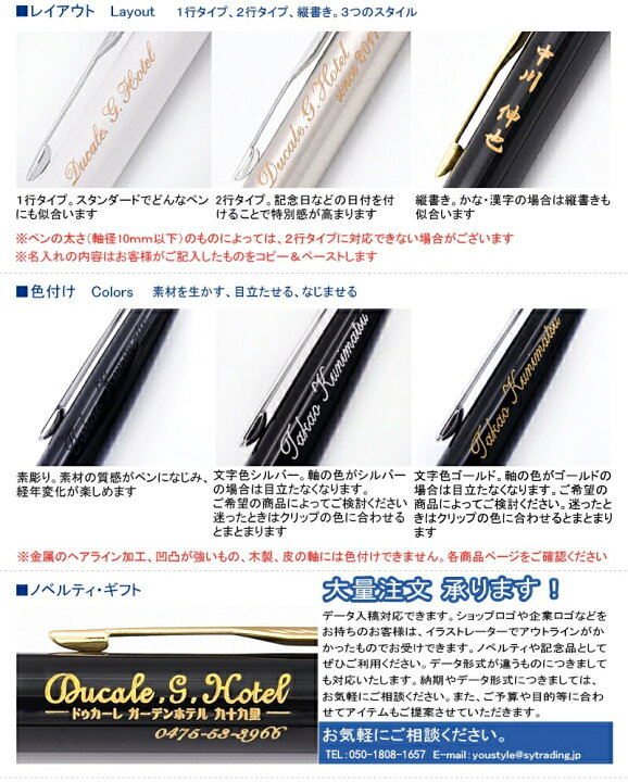 楽天市場】名入れ 水性ボールペン モンブラン MONTBLANC マイ 