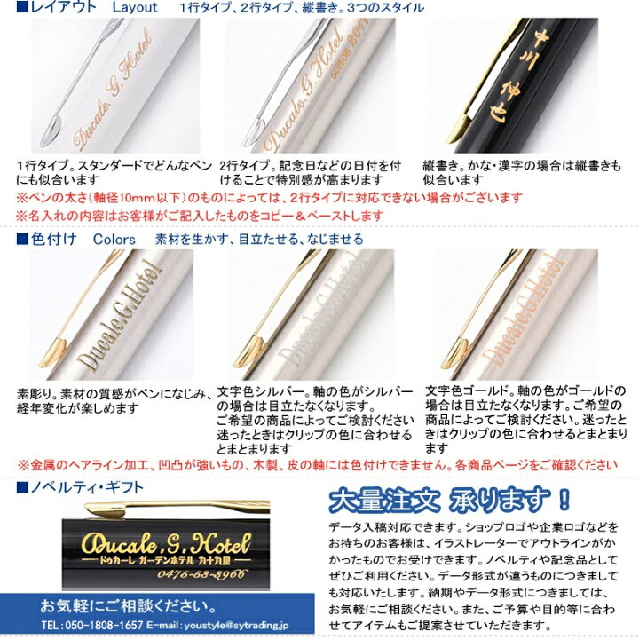 楽天市場】名入れ ボールペン クロス CROSS センチュリーII CENTURY II 