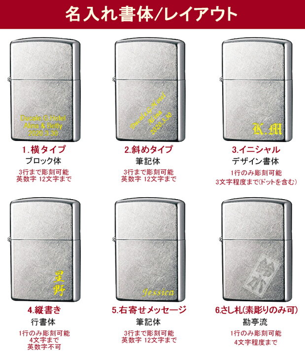 楽天市場】【あす楽】名入れ ライター ジッポー ZIPPO 7点ギフトセット 