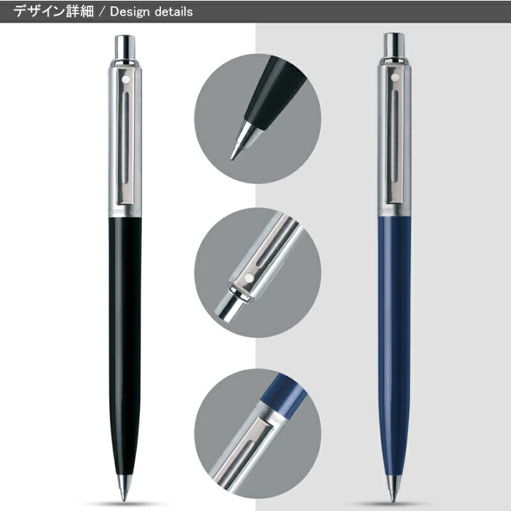 SHEAFFER ブラックボールペン　新品未使用