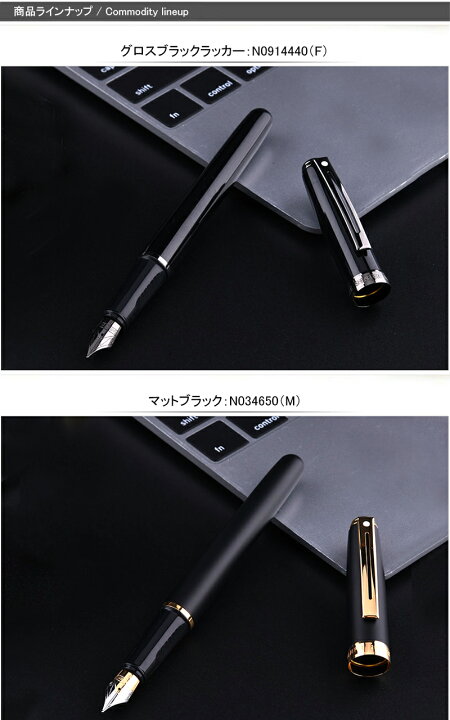 楽天市場】【あす楽】名入れ 万年筆 シェーファー SHEAFFER プレリュード ステンレスペ ン 先 細字 F / 中字 M グロスブラックラッカー /マットブラック N0914/N0346 ギフト プレゼント お祝い 文房具 名前入り 名入り : You STYLE 楽天市場】【あす楽】名入れ 万年筆 シェーファー SHEAFFER プレリュード ステンレスペ ン 先 細字 F / 中字 M グロスブラックラッカー /マットブラック N0914/N0346 ギフト プレゼント お祝い 文房具 名前入り 名入り : You STYLE